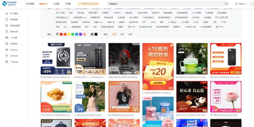 零基础海报设计 跟着花街互娱教程，轻松制作商品宣传海报