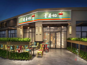 艺术与商业的融合 花街互娱视角下的餐厅室内设计美学