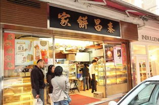 吃货指南 教你100元吃遍港澳道地美食